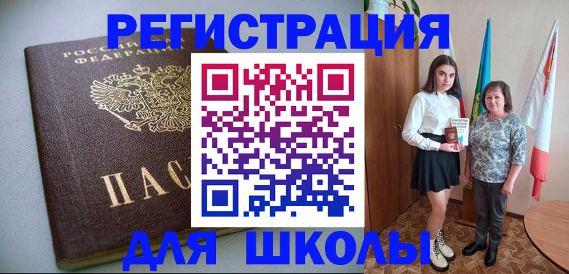 стоимость помощи с пропиской в Очёре
