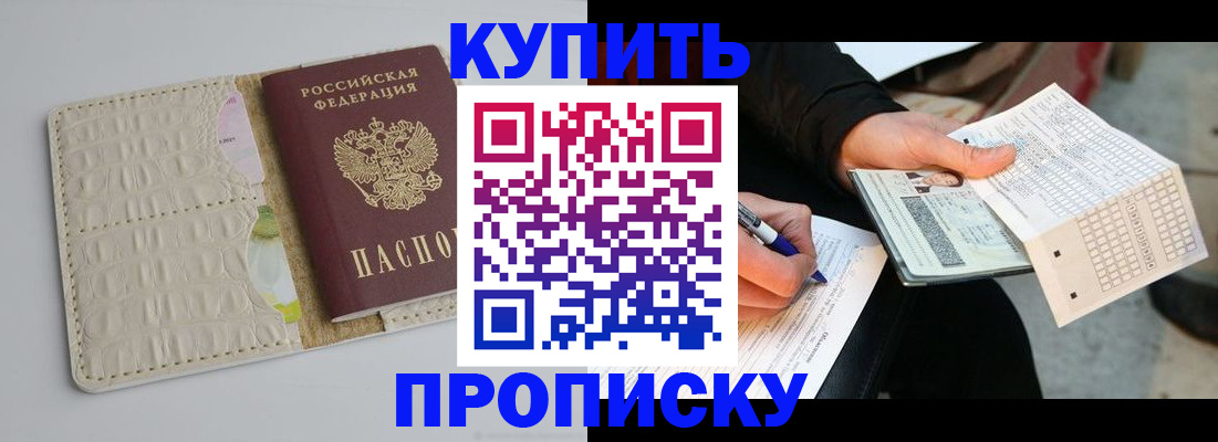 регистрация для школы в Очёре