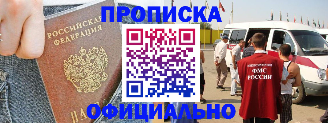 регистрация для дет. сада в Очёре
