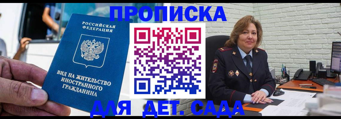 регистрация по договору с нашей компанией в Очёре